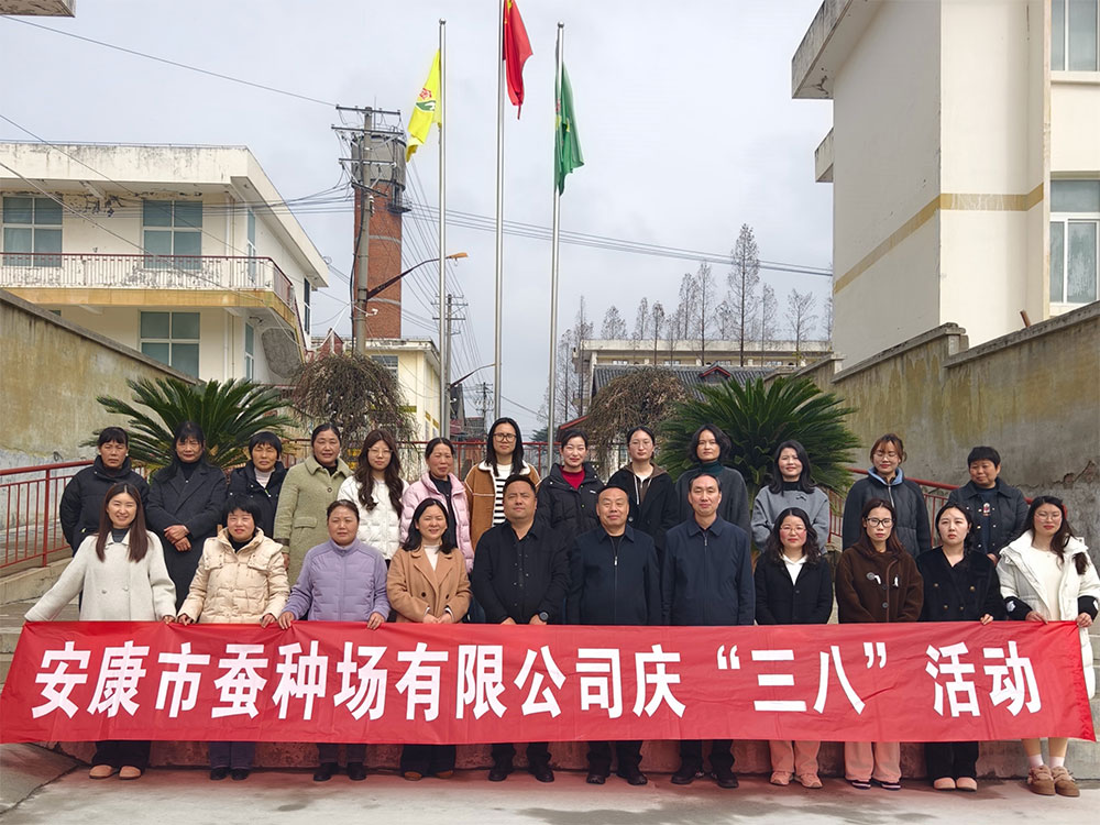 巾帼心向党 奋进新征程——304永利集团唯一开展庆“三八”国···