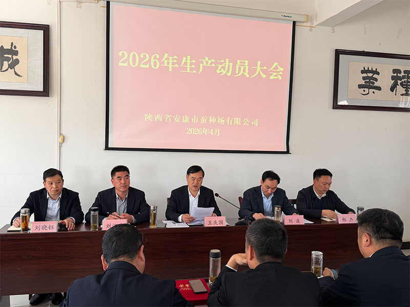 凝心聚力启新程 实干攻坚创佳绩——304永利集团唯一召···